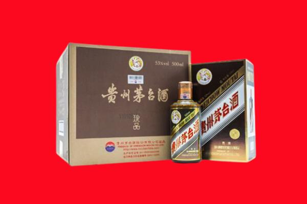 老河口市回收珍品茅台酒